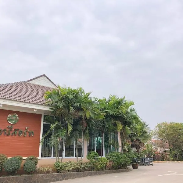 Soda Resort, hôtel à Kamphaeng Phet
