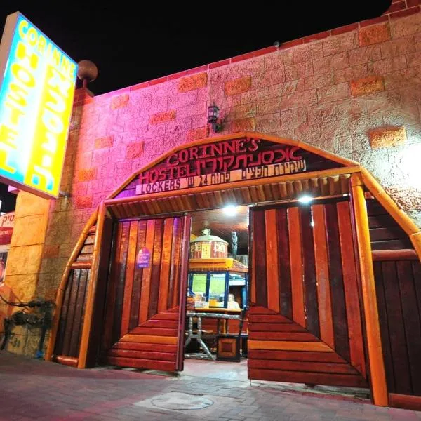 Corinne Hostel, hôtel à Eilat