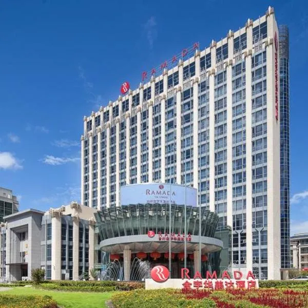 Ramada by Wyndham Taizhou, hotel in Tiantai