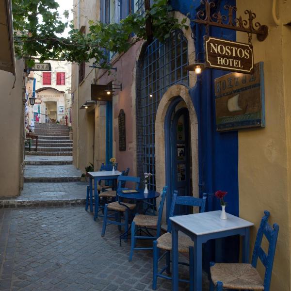 Nostos Hotel