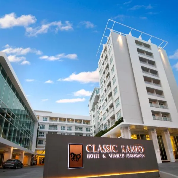 Classic Kameo Hotel & Serviced Apartments, Ayutthaya, hotel in Phra Nakhon Si Ayutthaya