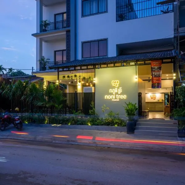 Noni Tree Hostel, hotel v Siem Reap
