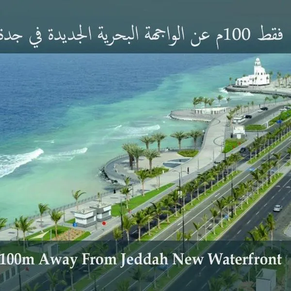 Luxury villas for rent, hotel in Jeddah