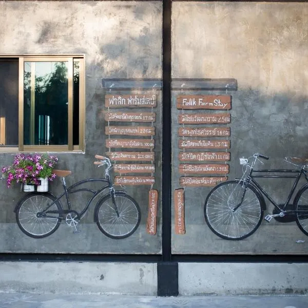 Falik Farm Stay, hotell sihtkohas Ayutthaya