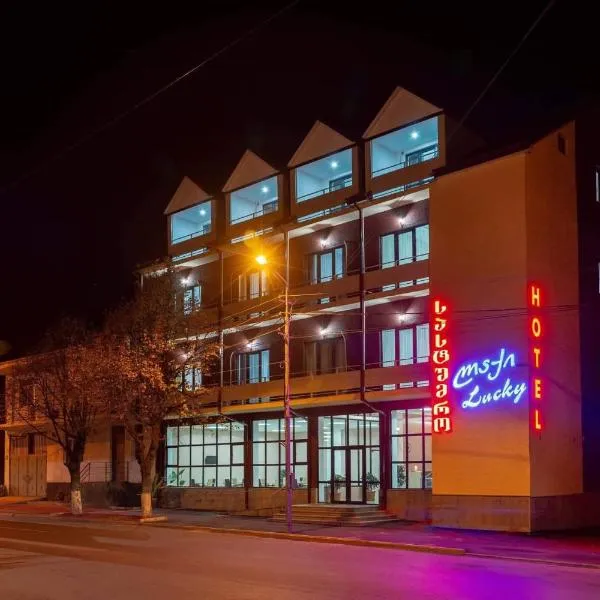 New Hotel Lucky, hotel in Gori