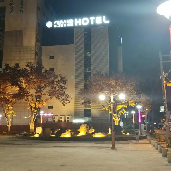 New Grand Hotel, khách sạn ở Daegu