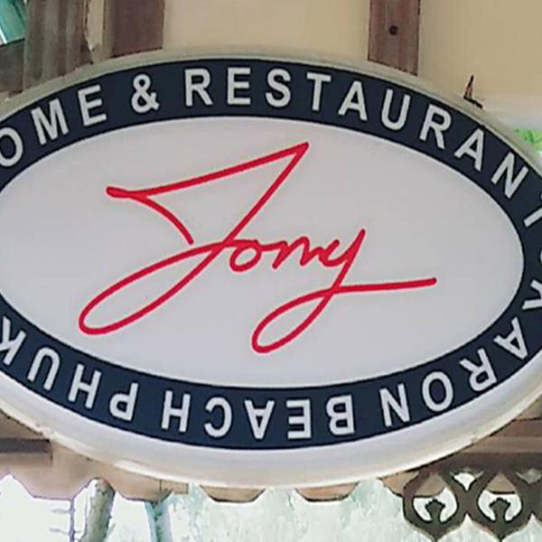 Tony Home and Restaurant