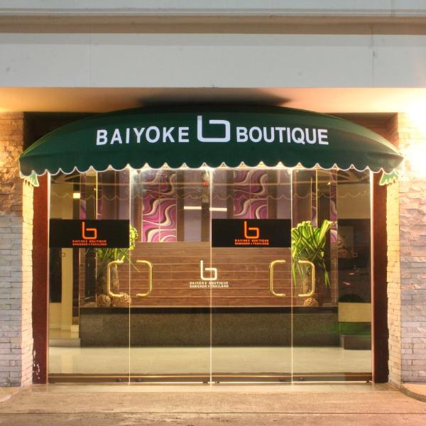 Baiyoke Boutique Hotel