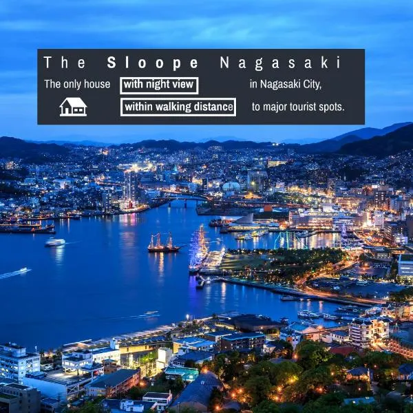 The Sloope Nagasaki, hôtel à Nagasaki