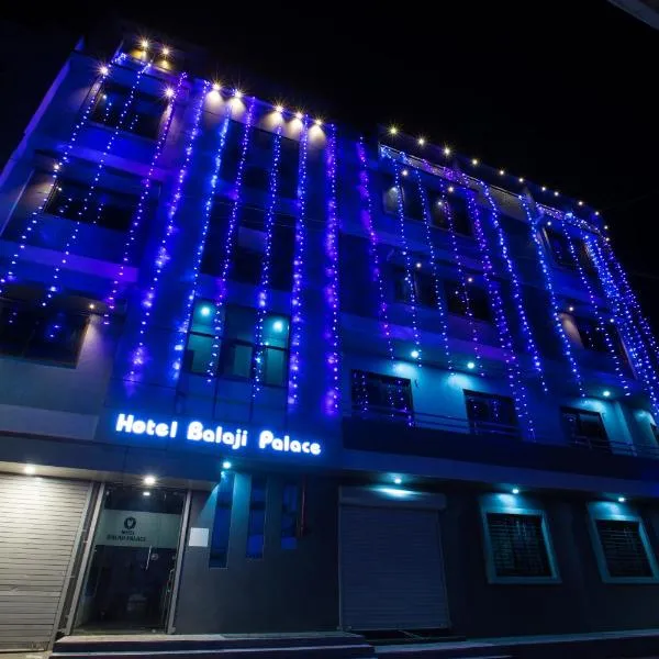 Hotel Balaji Palace, khách sạn ở Porbandar