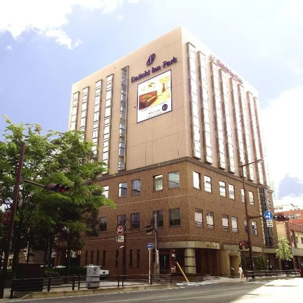 Daiichi Inn Park, hotell i Sendai