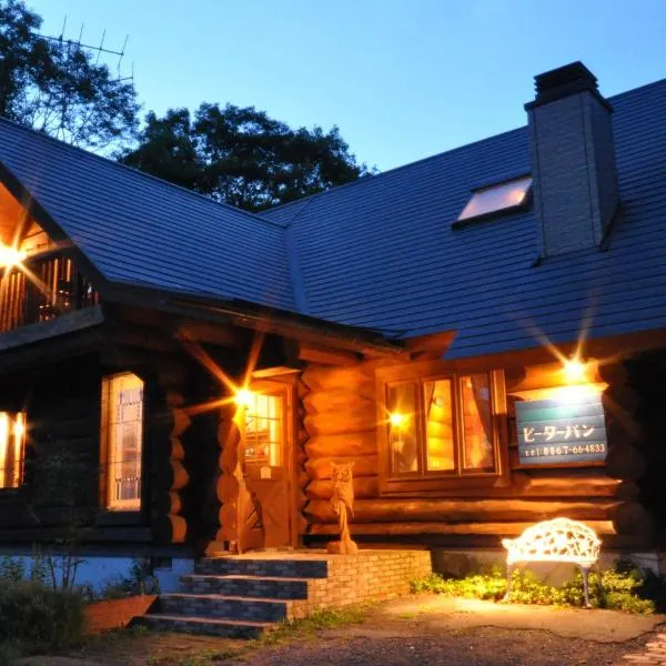 Okayama Hiruzen Villas Peter Pan，位于Makago的酒店