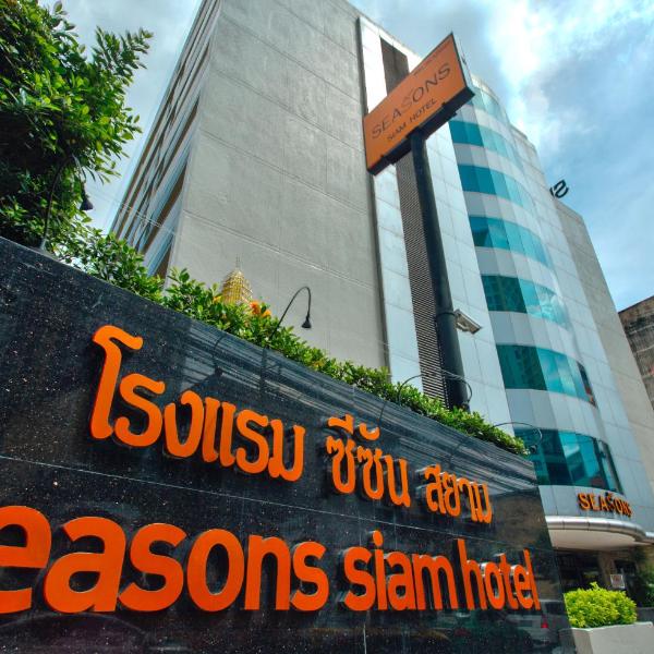 Seasons Siam Hotel