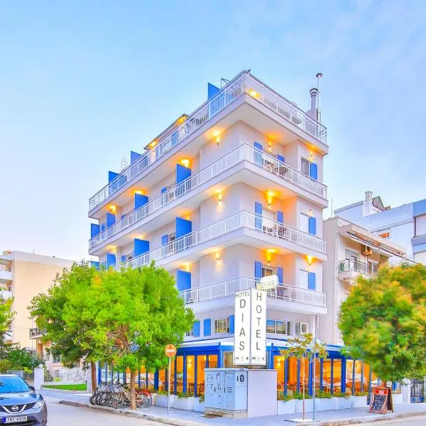 Dias Hotel, hotel v destinaci Alexandrupoli