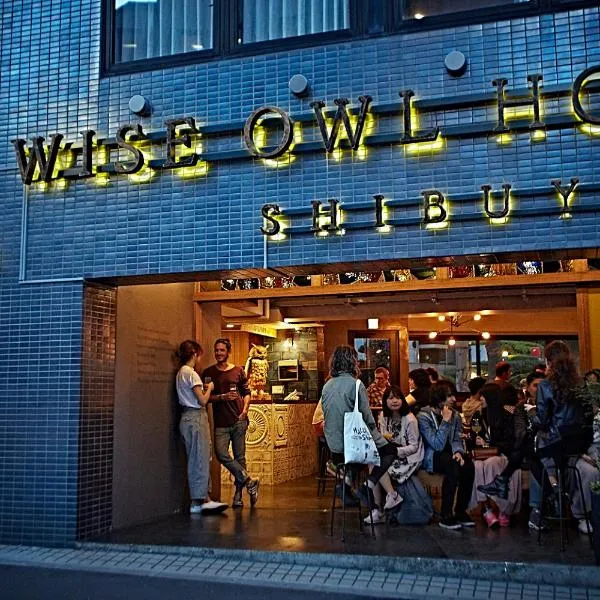 涩谷智慧猫头鹰旅舍，位于东京的酒店