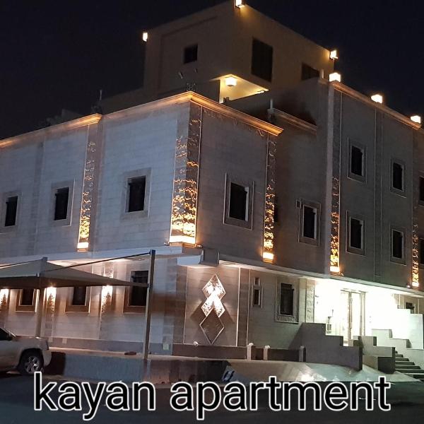 Kayan Apartments