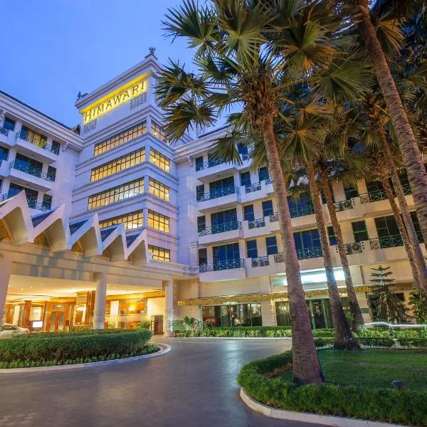 ヒマワリ ホテル アパートメント（Himawari Hotel Apartments）、プノンペンのホテル