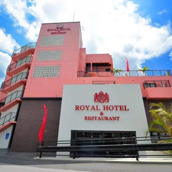 Royal Hotel, Hotel in Yomitan