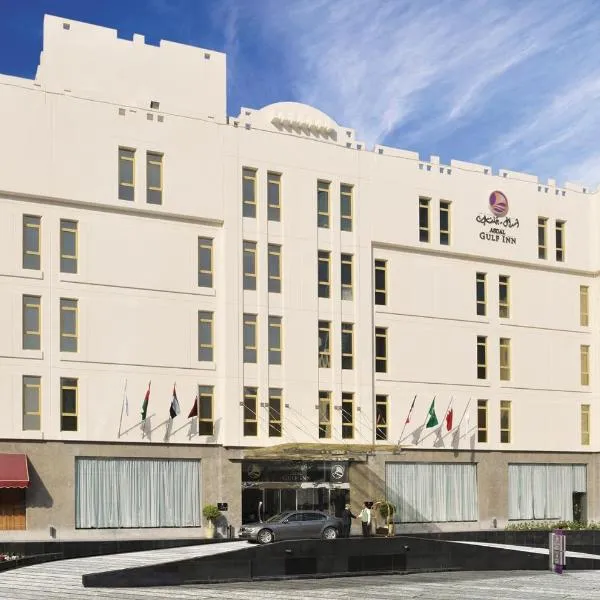 Asdal Gulf Inn Boutique Hotel- SEEF, hotel in Manama