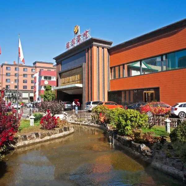 北京西郊賓館，北京的飯店