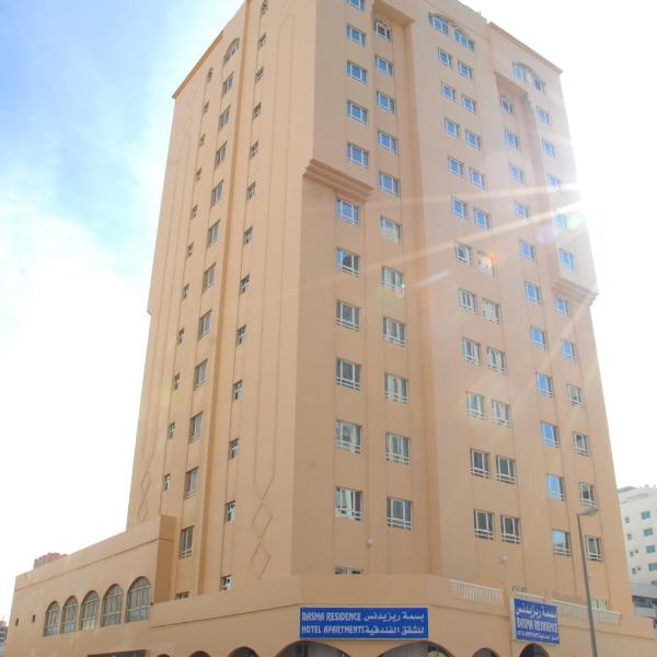 Basma Residence Hotel Apartments