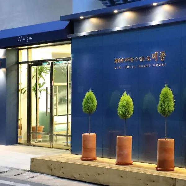 Maison Mini Hotel，位于庆州的酒店