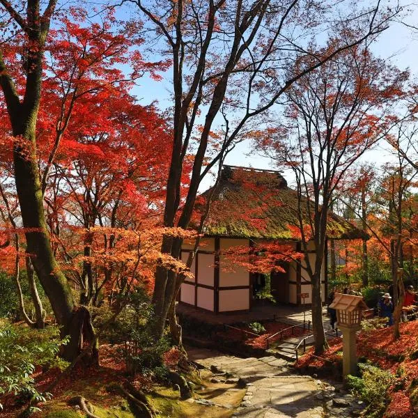 一棟貸切り宿 GuestHouse 嵯峨嵐山, hotel in Kyoto