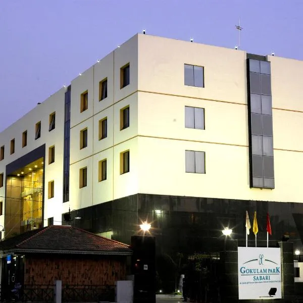 Gokulam Park Sabari-Siruseri SIPCOT, hotel in Chennai