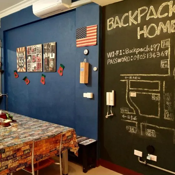 Backpack Home 497, hotel en Jinhu