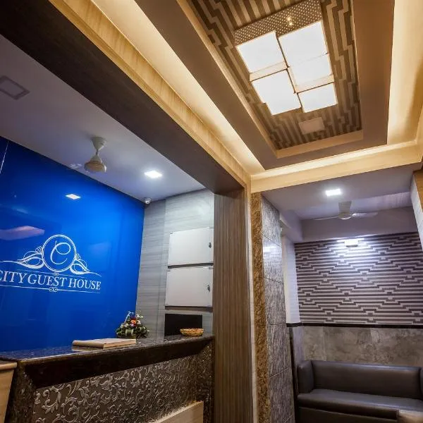 City Guest House - Dadar, hotel in Mumbai