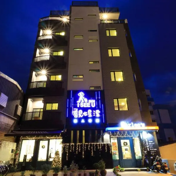 看見七星潭民宿2064&2065, hotel v destinaci Dahan