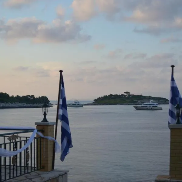 Margina Residence Hotel, ξενοδοχείο στον Γάιο
