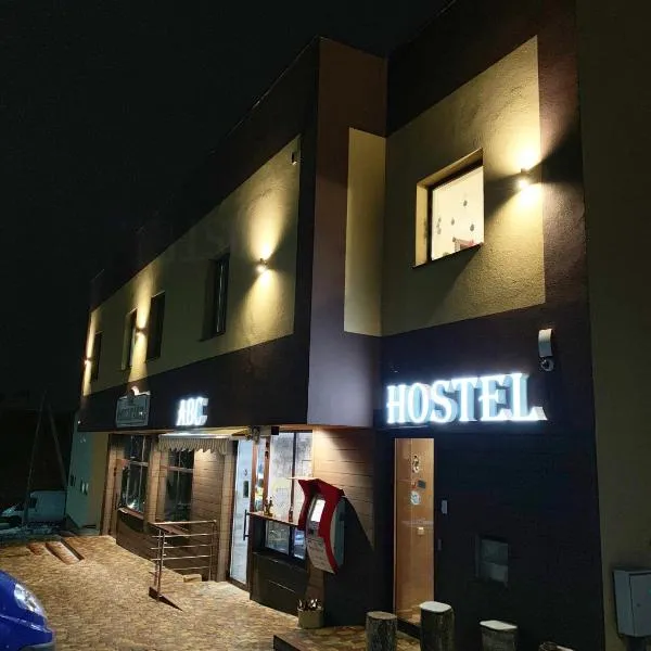 Hostel Gulliver, хотел в Ужгород