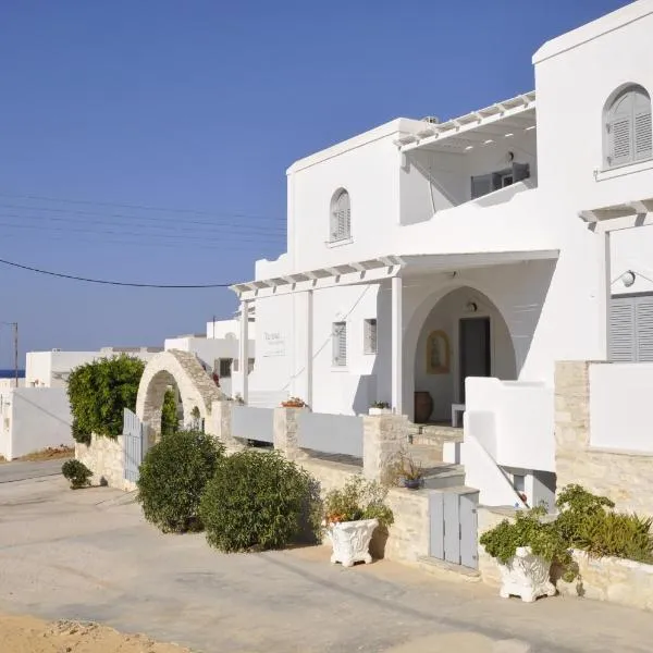 Vavanos Studios, hotel en Naousa