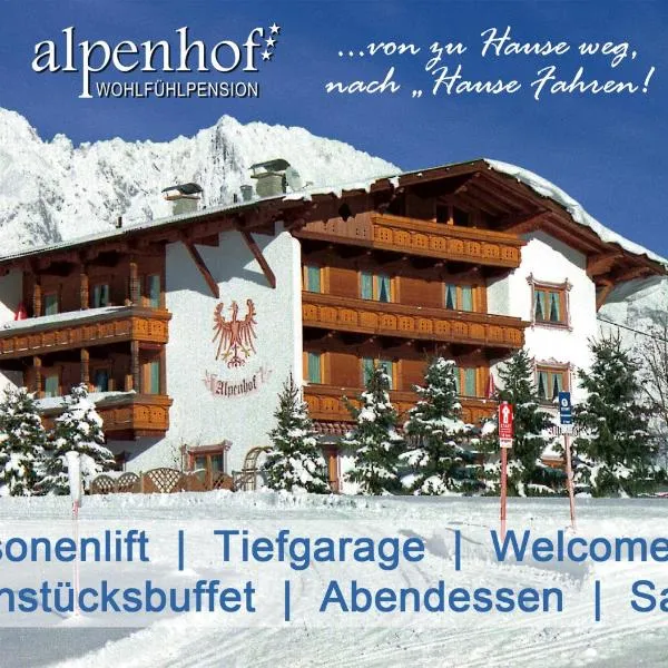 Alpenhof Wohlfühlpension，位于奥布施泰希的酒店