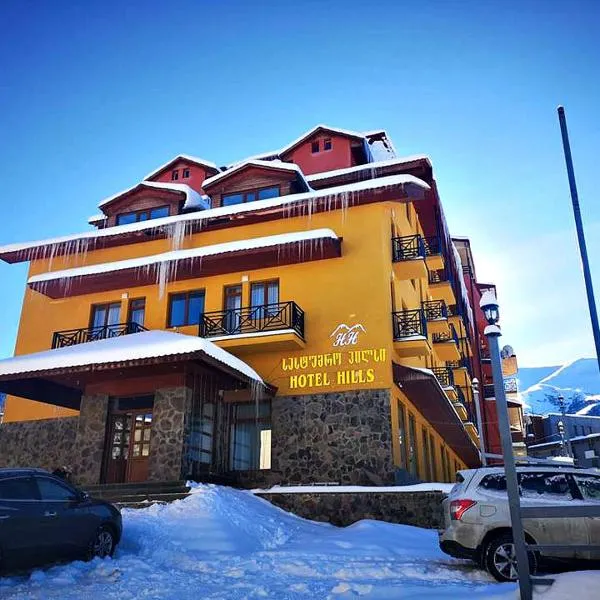 Hotel Hills, khách sạn ở Bakuriani
