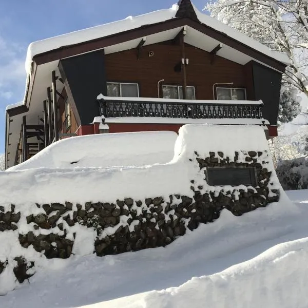 Myoko Ski Lodge in Akakura Village, hotel en Myoko