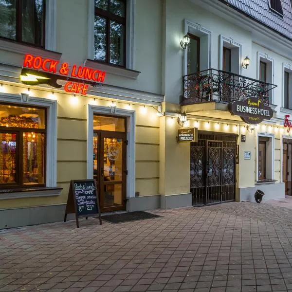 Boomerang Business Hotel, hotel in Odesa