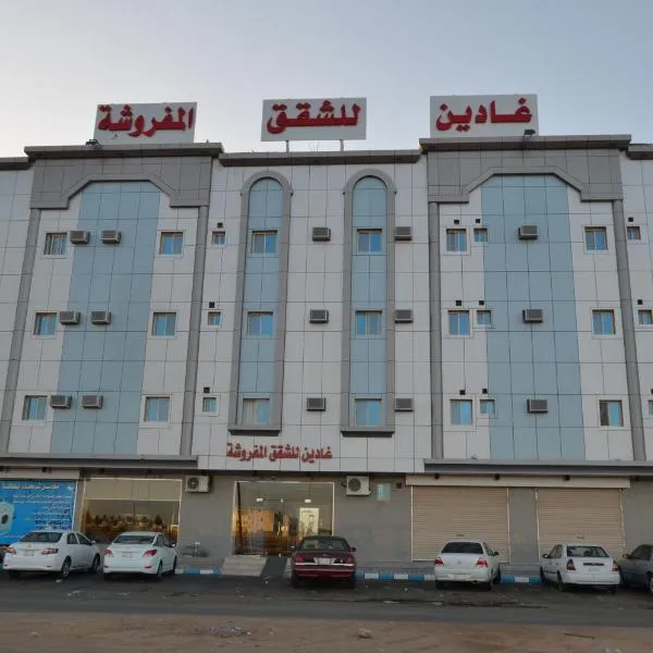 Zahrt Nadeen, hotel in Tabuk