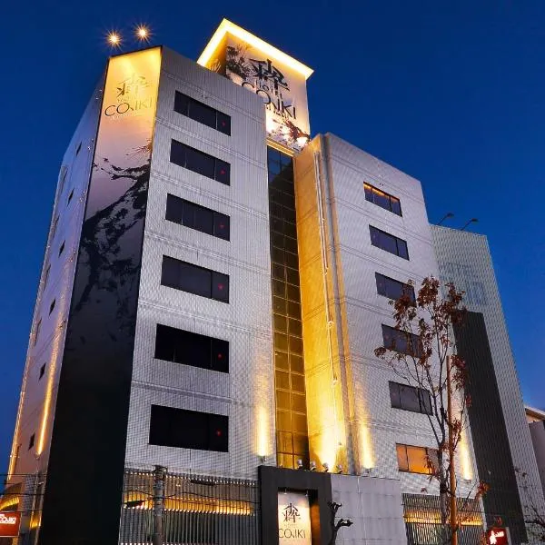 HOTEL 小粋 -coiki-, hotel in Hiroshima