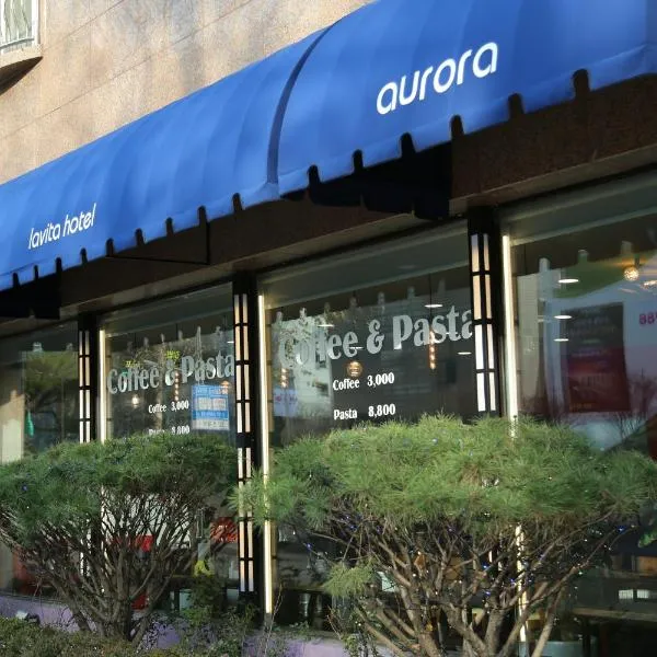 Lavita hotel, hotel in Seoul