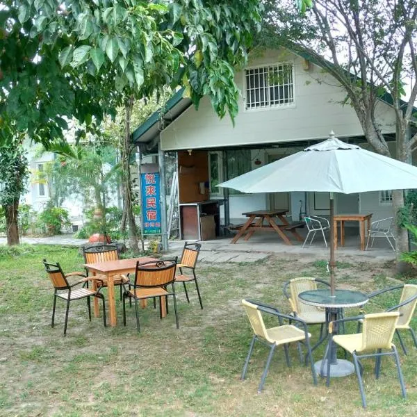 悦來民宿 台東縣民宿334號, hotel in Taiping