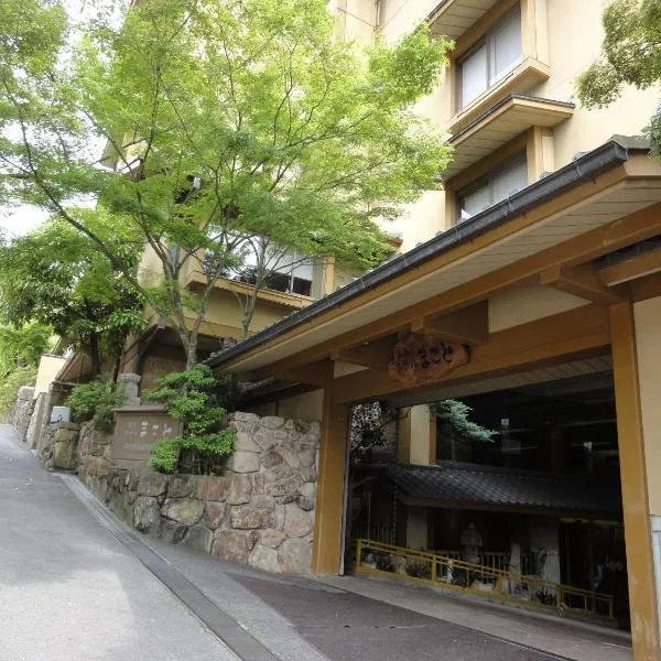 宫岛诚酒店，位于宫岛的酒店