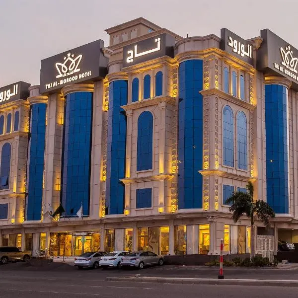 Taj Al Worood, hotel in Jeddah