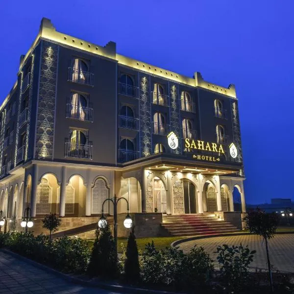 Sahara Hotel, ξενοδοχείο σε Svilengrad
