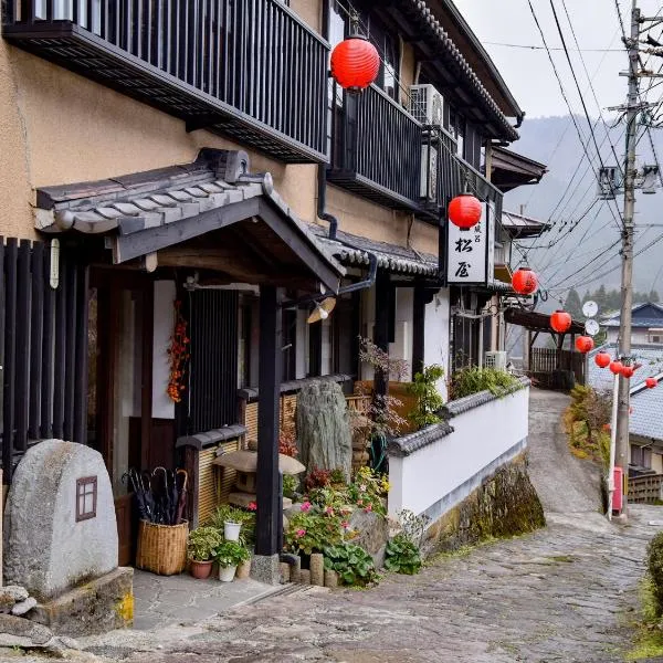 Sanso Matsuya，位于由布市的酒店