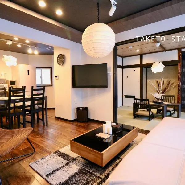 One's Villa Sapporo, hotel in Sapporo