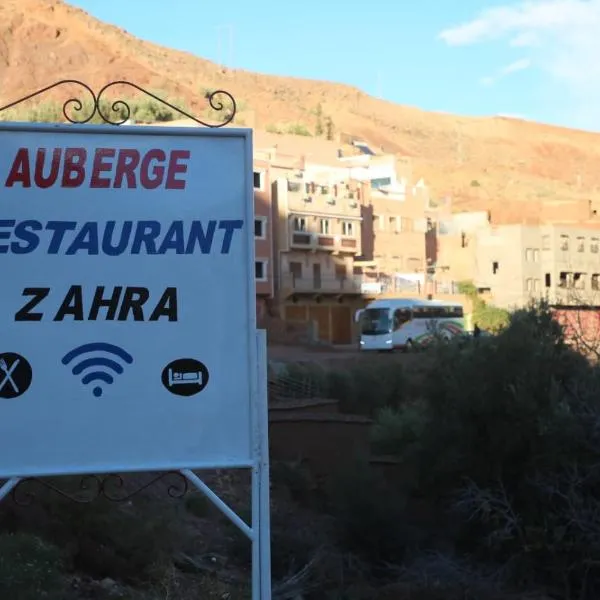 Auberge Restaurant Zahra, hotel v mestu Boumalne