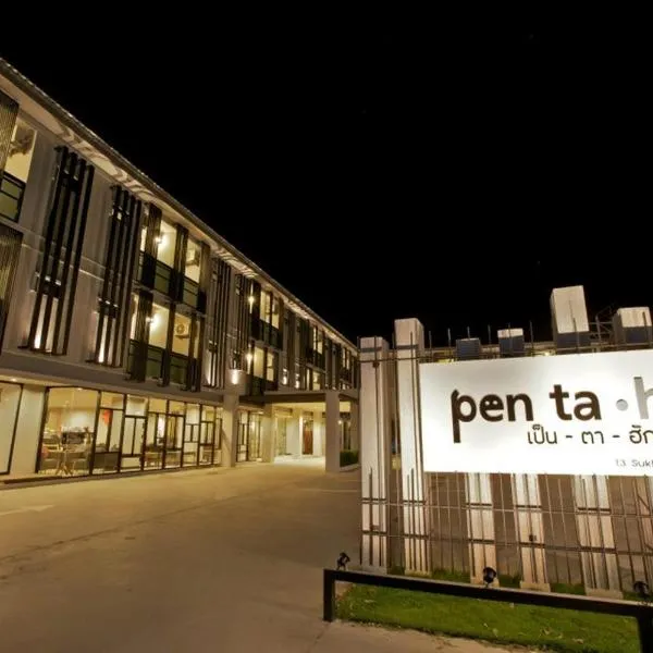 Pen Ta Hug Hotel, hotell sihtkohas Ubon Ratchathani