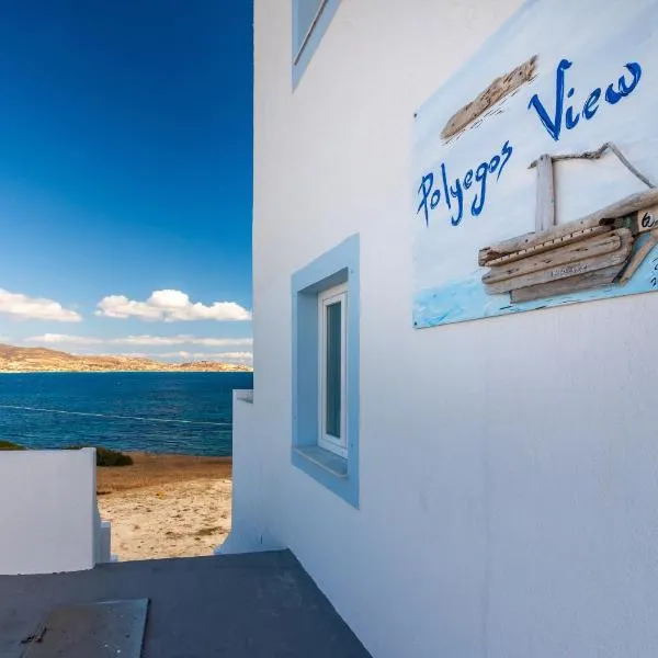 Polyegos View, hotel in Pollonia